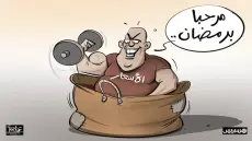 الاسعار في رمضان