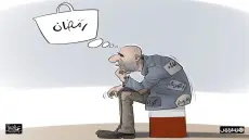 رمضان