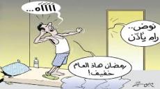 كاريكاتير